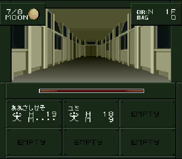 Shin Megami Tensei if... (Japan) (Rev 1) screen shot game playing